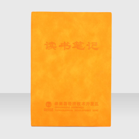 定制平装笔记本