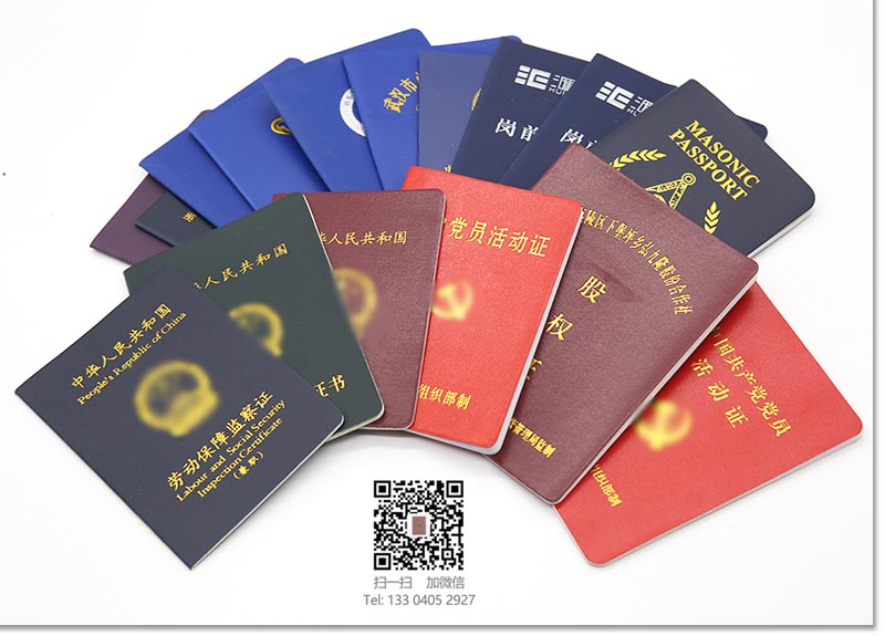 职业技能证书1.jpg